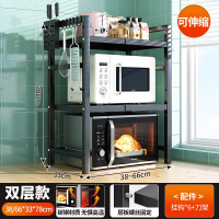 丽佳邦厨房微波炉置物架放锅双层锅架子多层家用厨具收纳伸缩烤箱收纳架 双层经典黑 可伸缩刀架[送挂钩]