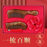 康夫贝礼物送妈妈婆婆实用梳子礼盒女生护士节老师的毕业季伴手礼 [金丝檀木]报喜鸟+喜鹊登梅+朵花[礼盒]