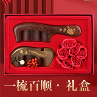 康夫贝礼物送妈妈婆婆实用梳子礼盒女生护士节老师的毕业季伴手礼 [黑檀木]双碟梳+双鱼梳+花朵[礼盒]