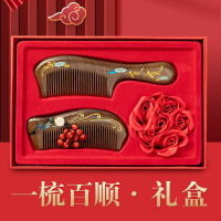 康夫贝礼物送妈妈婆婆实用梳子礼盒女生护士节老师的毕业季伴手礼 [黑檀木]孔雀+自在锦鲤+花朵[礼盒]