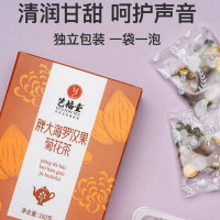 艺福堂茶叶 胖大海 菊花茶金银花罗汉果节日礼物送老师养生茶包160g