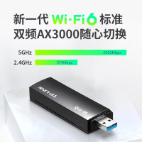 TP-LINK WiFi6千兆usb无线网卡台式机专用AX3000 wifi接收器双频5G电脑笔记本 XDN9000