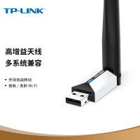 TP-LINK TL-WN726N 外置天线USB无线网卡 台式机笔记本随身wifi接收器