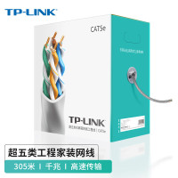 TP-LINK TL-EC5e00-305(灰)工程级原装超五类非屏蔽高速网线无氧铜CAT5e类家装专用箱线灰色305米