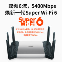 TP-LINK飞流5480WiFi6AX5400双频千兆无线路由器Mesh组网易展Turbo版2.5GXDR5480
