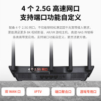 TP-LINKBE5100WiFi7千兆双频无线路由器全2.5G网口5颗信号放大器全屋组网兼容wifi6 7DR5160