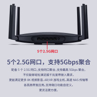 TP-LINKBE7200WiFi7千兆双频无线路由器7200M全屋组网5个2.5G网口兼容wifi6 7DR7260