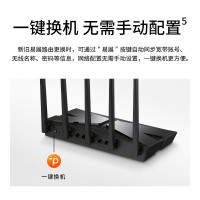 TP-LINK大道AX3000增强版满血WiFi6千兆无线路由器5G双频Mesh3000M无线速率XDR3039