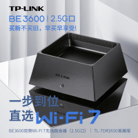 TP-LINKBE3600WiFi7千兆双频无线路由器2.5G网口双频聚合智能游戏加速儿童上网管理7DR3650