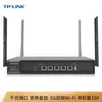 TP-LINK1200M5G双频无线企业级路由器wifi穿墙/VPN/千兆端口/AC管理TL-WVR1200G