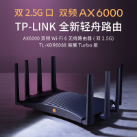 TP-LINKAX6000双频WiFi6千兆无线路由器XDR6088易展Turbo版双2.5G网口电竞级游戏加速