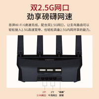 TP-LINKAX6000双2.5G网口千兆无线路由器WiFi65G双频高速网络游戏路由智能家用XDR6078