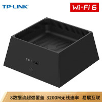 TP-LINKAX3200千兆无线路由器WiFi65G双频高速网络Mesh路由游戏路由智能家用穿墙XDR3250