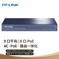 TP-LINK 企业级VPN路由器 千兆端口/8口PoE供电/AP管理/多WAN口 TL-R489GP-AC