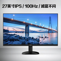 AOC 27英寸 120Hz IPS HDRMode HDMI 低蓝光不闪 三边微边 超薄节能电脑显示器 27B35H