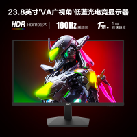 AOC 23.8英寸Fast IPS屏1ms响应 HDR10 显示屏 [新]180HZ 电竞款 24G15N