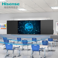 海信 98WZ81D 98英寸智慧触控教育黑板一体电视机