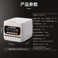 康宝(canbo)全自动感应筷子消毒机餐馆商用智能自动出筷子机器消毒烘干一体机XDZ8-KZ5