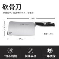 王麻子菜刀正品家用切片刀切肉刀切菜厨房刀具不锈钢官方旗舰店