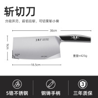 王麻子菜刀正品家用切片刀切肉刀切菜厨房刀具不锈钢官方旗舰店