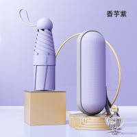 米奇喵太阳伞小巧便携胶囊伞女晴雨两用遮阳防晒伞带胶囊盒[香芋紫]