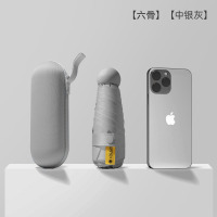 米奇喵太阳伞小巧便携胶囊伞女晴雨两用遮阳防晒伞带胶囊盒[中银灰]