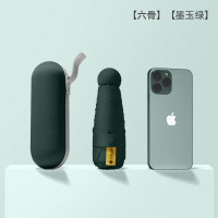 米奇喵太阳伞小巧便携胶囊伞女晴雨两用遮阳防晒伞带胶囊盒[墨玉绿]