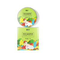 皇宇 液体鞋油真皮保养油绵羊油黑色无色皮衣护理油皇宇绵羊油滋养膏75g-黑色