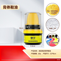 皇宇 液体鞋油真皮保养油绵羊油黑色无色皮衣护理油皇宇高级真皮保养鞋油60ml-无色