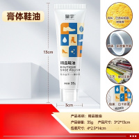 皇宇 液体鞋油真皮保养油绵羊油黑色无色皮衣护理油皇宇精品鞋油35g-无色