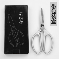 亚士德鸡骨剪 亚马逊铝合金厨房剪刀 不锈钢多用剪刀硬彩盒包装