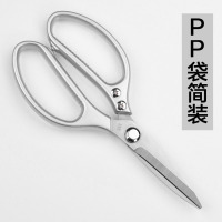 亚士德鸡骨剪 亚马逊铝合金厨房剪刀 不锈钢多用剪刀PP袋