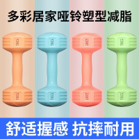 华普思女士哑铃家用健身器材小哑铃彩色瑜伽练臂肌 3kg*2只 天蓝浅绿湖蓝黄色(备注颜色)