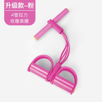 米奇喵脚蹬拉力器学生练习仰卧起坐辅助拉力绳家用女瑜伽健身腰腹训练器升级六管紫色