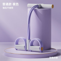 米奇喵脚蹬拉力器学生练习仰卧起坐辅助拉力绳家用女瑜伽健身腰腹训练器升级四管浅紫色