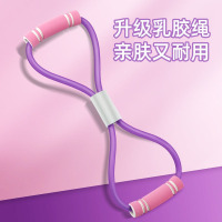 米奇喵脚蹬拉力器学生练习仰卧起坐辅助拉力绳家用女瑜伽健身腰腹训练器8字拉力器紫色
