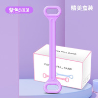 米奇喵健身拉力带8字拉力器瑜伽弹力伸展带开肩美背拉伸神器八字阻力绳紫色50厘米[精美盒装]