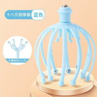 米奇喵十八爪头部按摩器头皮按摩爪挠头滚珠按摩灵魂抽提取提取减压神器蓝色十八爪