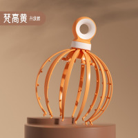 米奇喵十八爪头部按摩器头皮按摩爪挠头滚珠按摩灵魂抽提取提取减压神器[升级礼盒装]十八爪橙色