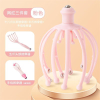 米奇喵十八爪头部按摩器头皮按摩爪挠头滚珠按摩灵魂抽提取提取减压神器粉色十八爪+粉色五爪10珠+粉色手指按摩器