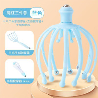 米奇喵十八爪头部按摩器头皮按摩爪挠头滚珠按摩灵魂抽提取提取减压神器蓝色十八爪+蓝色五爪10珠+蓝色手指按摩器