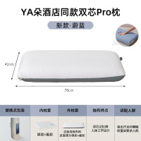 米奇喵YA朵同款记忆棉深睡枕Pro护颈枕酒店侧睡抱枕护颈椎助睡眠枕头芯蔚蓝色R-90深睡枕Pro 6cm