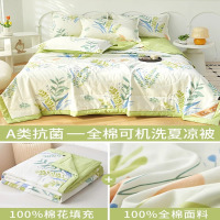 米奇喵全棉夏凉被空调被100%纯棉新疆棉花被芯夏被可机洗夏季春秋薄被子叶语霏霏150x200cm