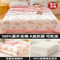 米奇喵全棉夏凉被空调被100%纯棉新疆棉花被芯夏被可机洗夏季春秋薄被子可爱猫咪150x200cm