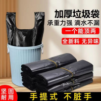 阿姿玛垃圾袋家用加厚不易破厚款厨房手提式带拎手抽绳垃圾袋背心32*52cm[1.6丝普厚]50只