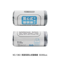 阿姿玛垃圾袋家用加厚不易破厚款厨房手提式带拎手抽绳垃圾袋背心式55*65cm/50只(黑银随机发)