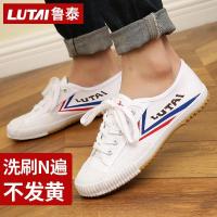 鲁泰武术鞋比赛专用鞋专业作训鞋训练鞋太极鞋男帆布跑步鞋田径鞋