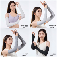 米奇喵 防晒袖套女冰丝百搭长款护臂冰袖子防紫外线WBX177露指[UPF50+冰感舒适]灰色 深灰 黑色 米白 颜色备注
