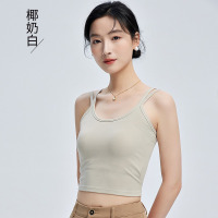 米奇喵春夏新款女士双肩带一体文胸背心莱赛尔竹纤维带胸垫吊带背心内搭椰奶白M L XL 尺码备注
