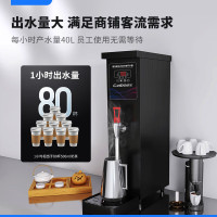 康宝(canbo)开水机商用步进式开水器全自动电热水器不锈钢奶茶店餐厅吧台设备直饮水机KS-BT1